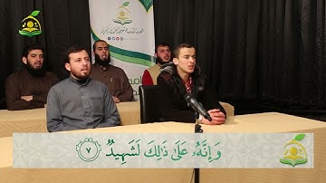 Adiyat Suresi Talim - Abdulkadir Osman Hoca شيخ عبد القادر عثمان  سورة العاديات