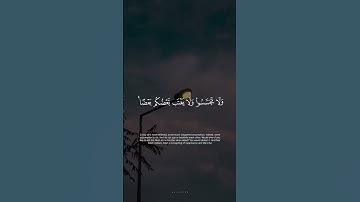 #ماهر_المعيقلي #سورة_الحجرات #quran