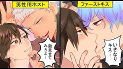 Bl 萌えシャンclub Youtube
