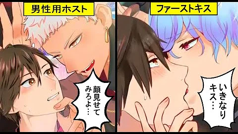 萌えシャン Mp3