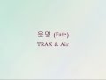 TRAX & Air - 운명 (Fate) [Han & Eng]