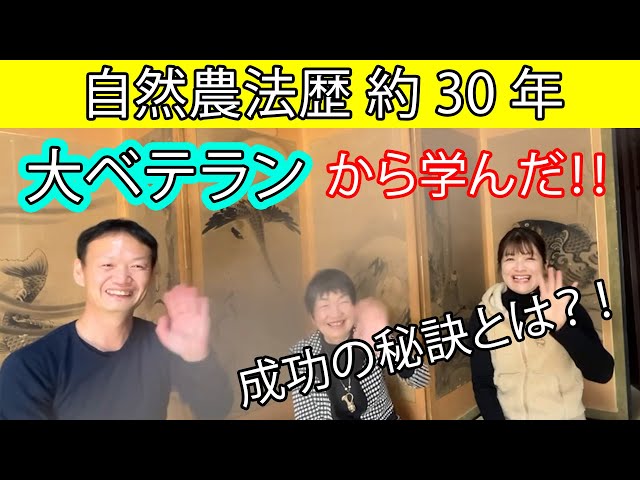 Natural farming自然栽培玄 腸活 バーナード ジェンセン 免疫力 管理栄養士監修】腸活応援フェア！｜15/e organic – 15/e organic