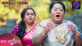 Sneak Peek Ep 888 Mann Atisundar Dangal Tv Original