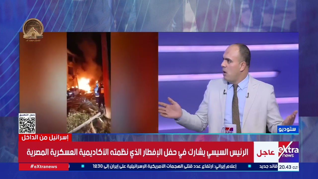 هل إيران قادرة على استهداف مفاعل ديمونة الإسرائيلي.. دكتور محمد وازن خبير الشأن الإسرائيلي يوضح