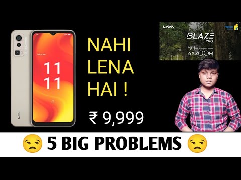 5 BIG PROBLEMS IN LAVA BLAZE PRO @ ₹9,999 ISSUES LAVA BLAZE PRO - PROS & CONS