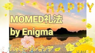 happyちゃん MOMED礼法 SONG by Enigma 🦁🦒🌴