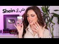 SHEIN MOTF HAUL |  مشترياتي من شي إن