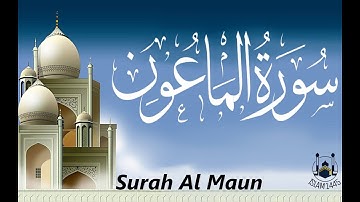 Surah Al Maun || سورة الماعون || #islam #quran #tilawat