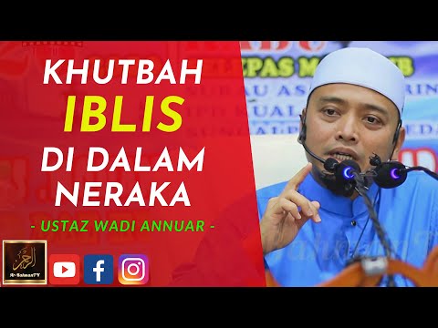 Video: Iblis Di Dalam