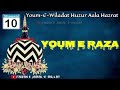 Wo raza aala hazrat  bareilly ki san 