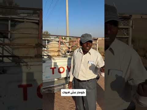 كومار عشي ابو خلي تولي