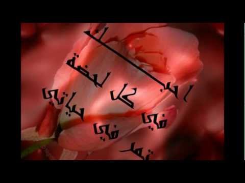 عااش الزهرة ق يا وحشني وانت جنبي 