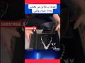 هيفاء وهبى معجب يهديها أغلى مجوهرات بالعالم وطلب هيفاء وهبى معجب يهديها أغلى مجوهرات بالعالم وطلب