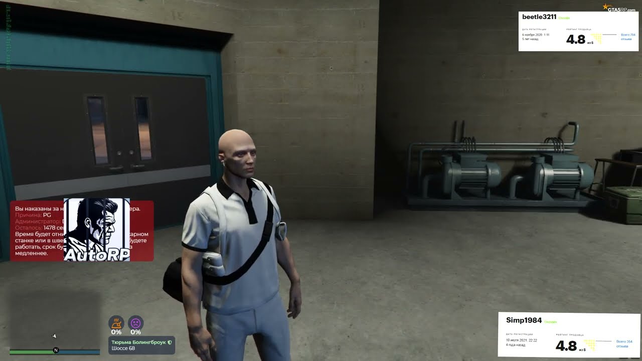 ЛУЧШИЙ БОТ НА ДЕМОРГАН GTA 5 RP | КАК БЫСТРО ОТСИДЕТЬ ДЕМОРГАН | ЛЕГИТНЫЙ БОТ ДЛЯ ДЕМОРГАНА ГТА 5 РП