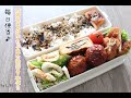 【ENG】每日便当 My lunchbox 料理音 Cooking sound｜炸鸡排番茄肉丸竹轮拌青椒Vol.35 Chicken cutlet& fishcake bellpepper salad