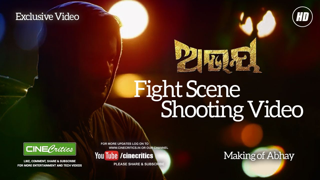 Abhay Fight Scene Shooting Anubhav & Manoj Mishra  - Abhay Odia Movie Shooting Set Leaked Videos