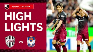 【DAZNハイライト】ヴィッセル神戸vs.アルビレックス新潟｜2024明治安田Ｊ１リーグ 第12節