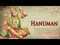 Duniya Chale Na Shree Ram ke Bina | Lofi Version  | Lofi 3.0 (Slowed + Reverb)