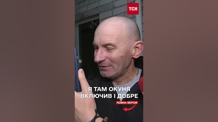 Дзвінок ЗВІЛЬНЕНОГО на ОБМІНІ РОЗІРВАВ МЕРЕЖУ