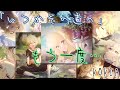 【原神】【MAD】ショートアニメ「いつかその道へ」 &times; KOKIA-もう一度... 【Genshin Impact】