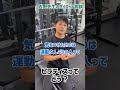ピラティスってどう？【ダイエット相談】産後ダイエット