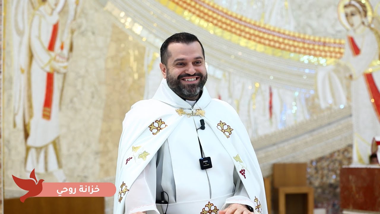خزانة روحي - الأب روي عبدالله - الأحد الرابع عشر من زمن العنصرة: مرتا ومريم 2025