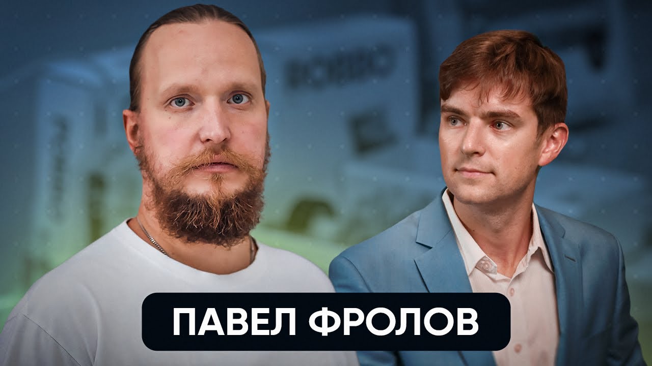 Фролов: Восстание роботов в ближайшее время вряд ли возможно | Про ИИ и робототехнику Robbo