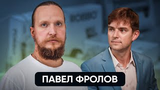 Павел "Robbo" Фролов: "Восстание роботов в ближайшее время вряд ли возможно"