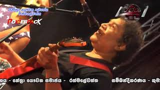 Video thumbnail of "Neel Warnakulasooriya Live show | Powerpack Backing"