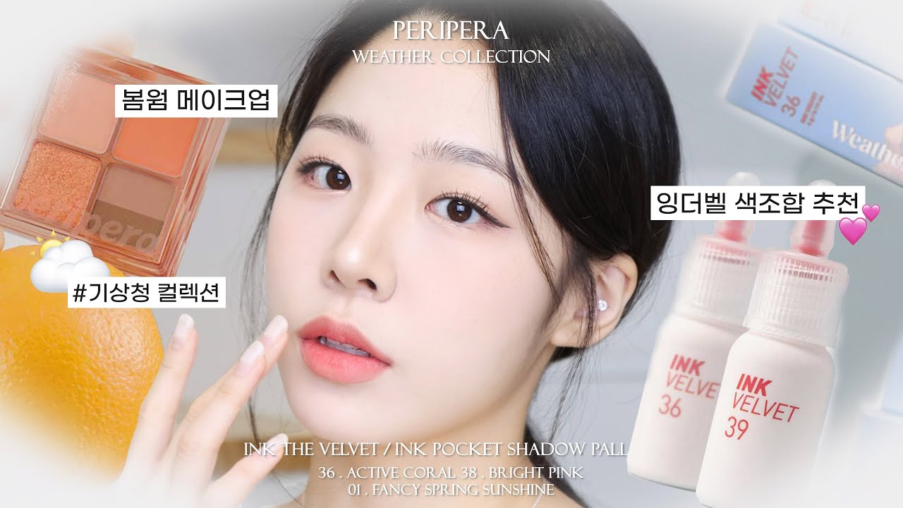 YouTube thumbnail, 오션 OCEAN