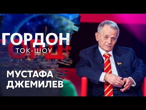 Джемилев о встрече с Эрдоганом и о том, готов ли тот стать посредником между Зеленским и Путиным