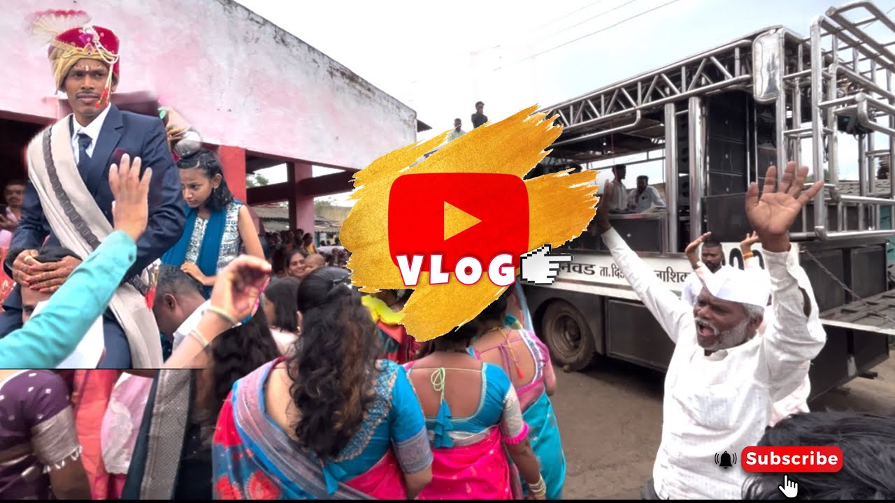 पाऊस पाण्यात गेलो योगेश भाऊच्या लग्नाला 😅⛈️🌤️