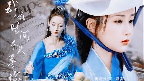 (Vietsub Bách hợp) Dương Tử x Lý Nhất Đồng - Tôi đợi em nơi tận cùng thời gian