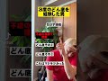 なんくるないさぁ