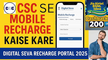 "CSC Mobile Recharge Kaise Kare | Digital Seva Recharge Portal 2025"