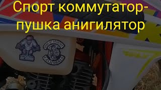 Обзор на спортивный коммутатор от Гуру-Синдуро