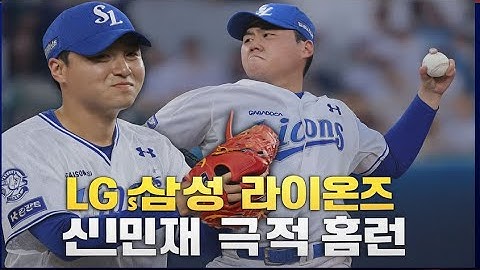 #핫뉴스 [이승현 인생경기] 노히트노런 1아웃 남기고 무산… 전 팬들 기립박수👏