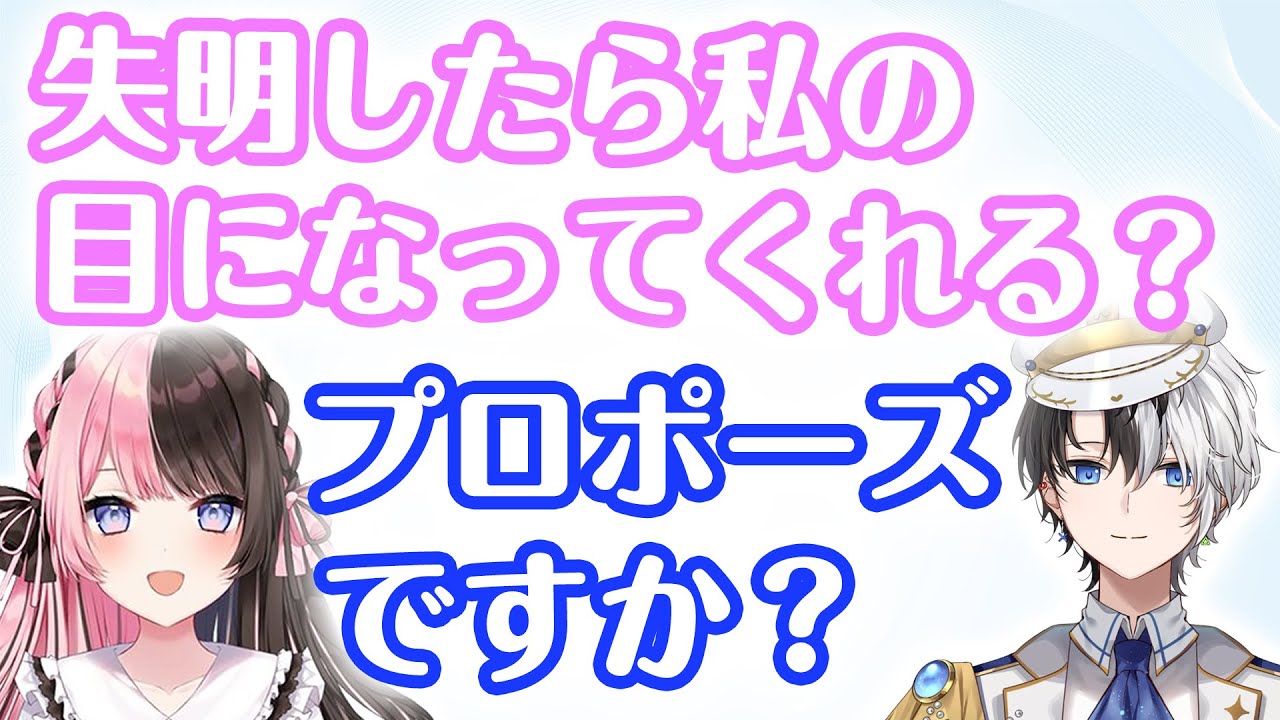 橘ひなのに突然プロポーズみたいなことを言われるKamito【おれあぽ2021年4月15日配信まとめ】【橘ひなの】