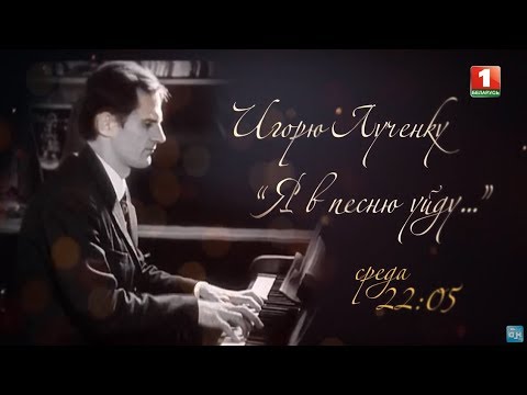 Анонс: 'Я в