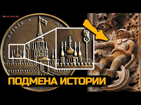 Видео: Какое историческое событие изображено на этом гобелене?