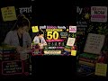 today 50 SUBSCRIBERS COMPLETE # Shorts # Motivation # #biologybypinki #neet #biologynotes