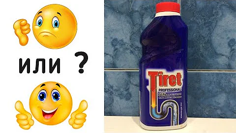 Отзыв Tiret Professional гель для устранения и профилактики засоров