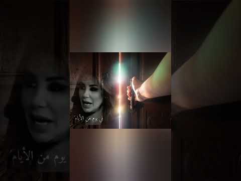 الباب يلي بتسكريو ورا حدا لا ترجعي تفتحيه اكسبلور