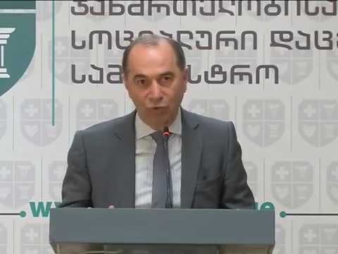 კოლეჯის „სპექტრი“ სტუდენტები დროებით პოლონეთში დასაქმდებიან