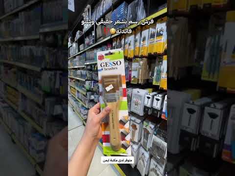 فرش رسم بشعر حقيقي