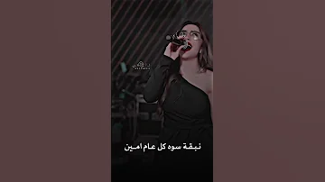 لما راني في هواه متيما من الف ليلة وليلة الفنانة اسراء الأصيل تصميم نار 