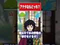 【究極の選択】アナタならどっちに挑む3人だが最後はまさかの結果!?#鬼滅の刃 #猗窩座 #冨岡義勇 #胡蝶しのぶ #vtuber #声真似