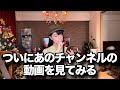 実際どうなの?彩咲ちゃんねるさん