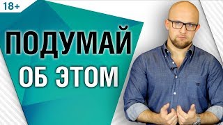 Женская ЭМАНСИПАЦИЯ: во что это может вылиться? Отношения мужчины и женщины | Ярослав Самойлов