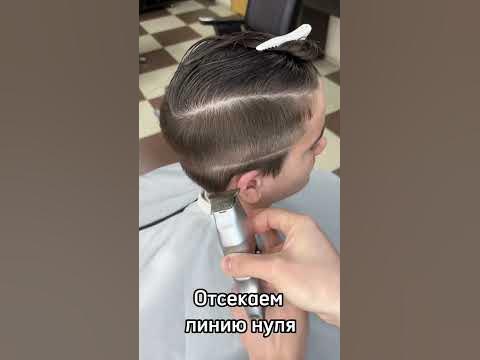 Как подстричь топ кнот - YouTube